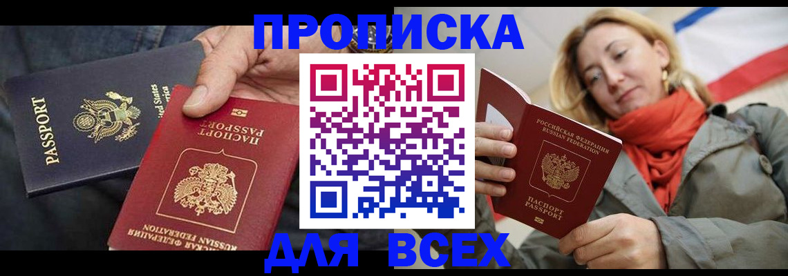 регистрация для дет. сада в Черняховске