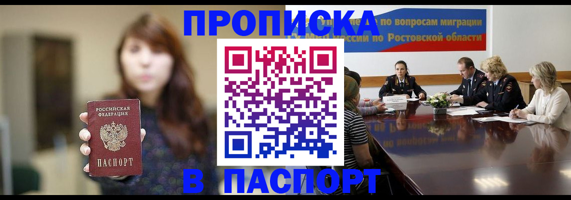 форма 3 в Черняховске